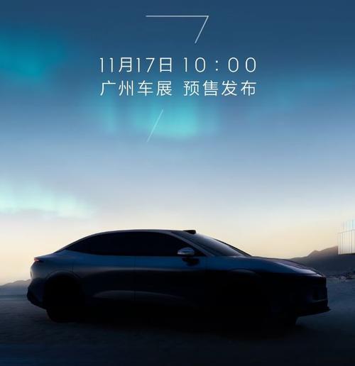 广州6极氪汽车发布智能汽车全域AI，比亚迪的未来服务提升用户体验